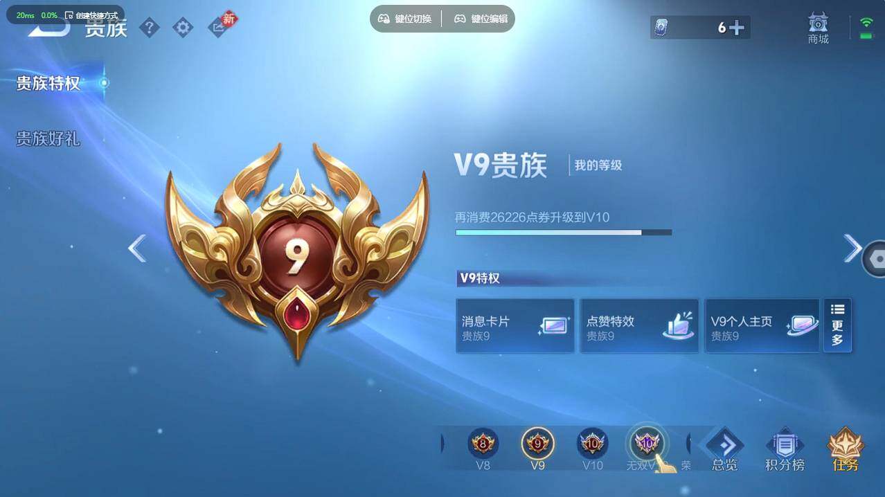 WZCMW496154王者荣耀账号详情图31