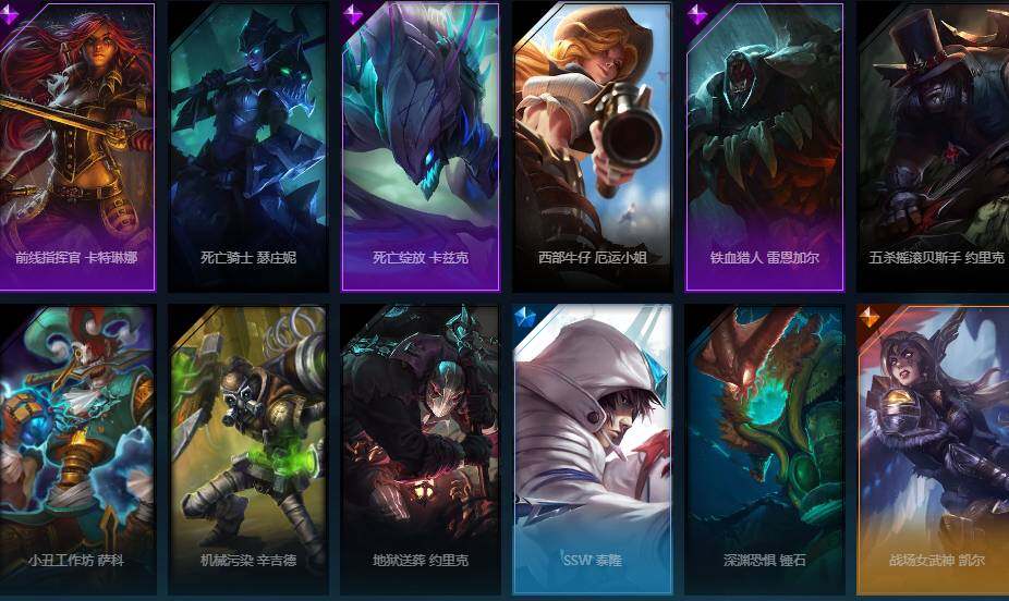 LOLEY46989英雄联盟账号详情图4