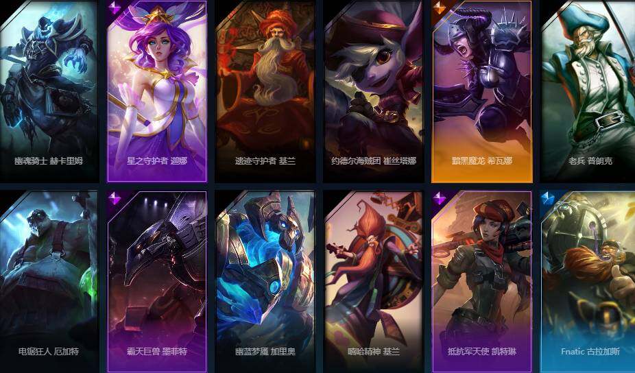 LOLEY46989英雄联盟账号详情图5