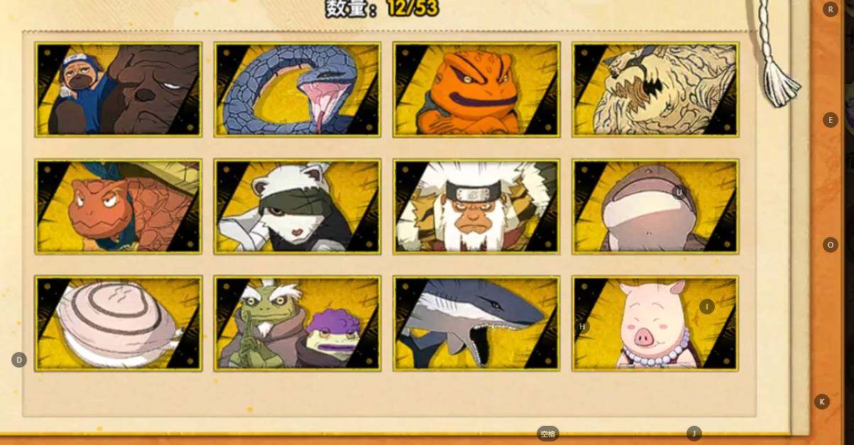 HYEY44794火影忍者账号详情图7