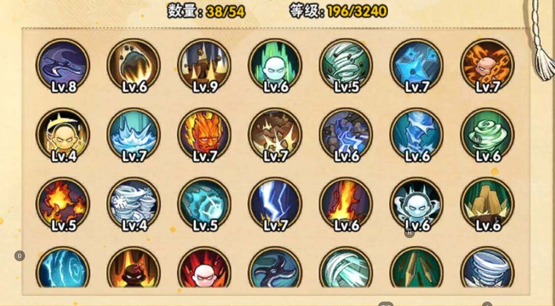 HYEY44794火影忍者账号详情图8