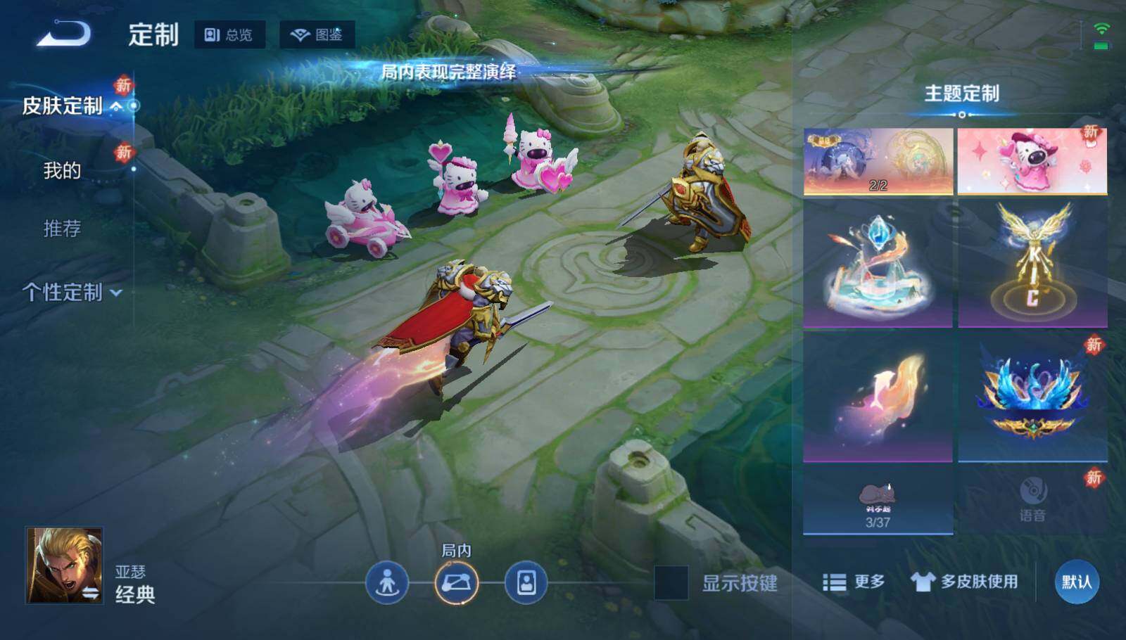 WZQM4102274王者荣耀账号详情图18