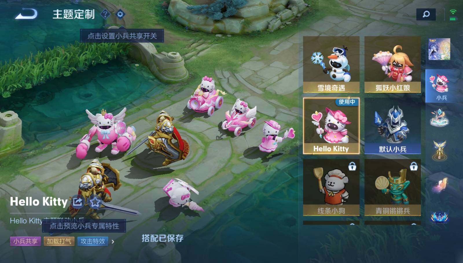 WZQM4102274王者荣耀账号详情图19