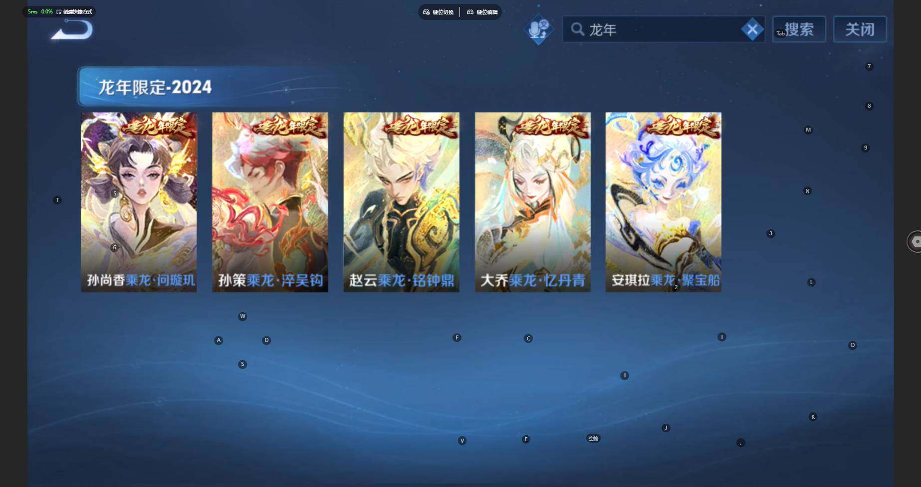 WZCMW474502王者荣耀账号详情图9