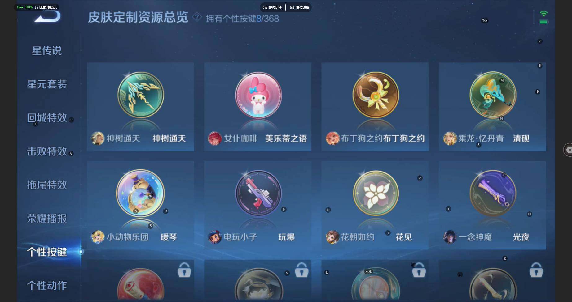 WZCMW474502王者荣耀账号详情图4