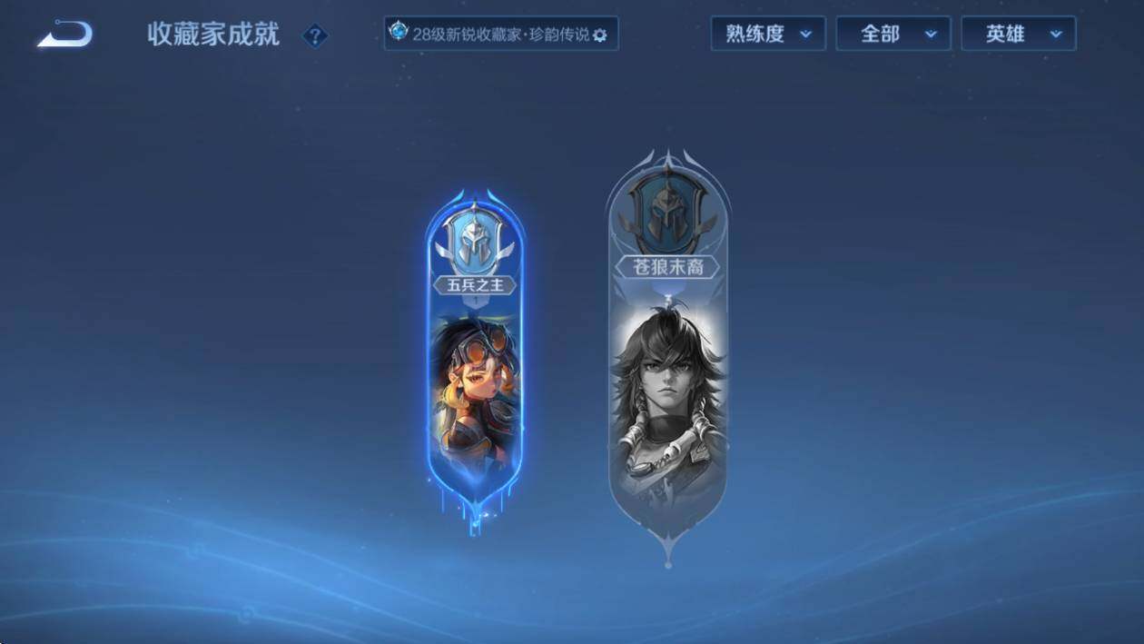 WZCMW473417王者荣耀账号详情图14