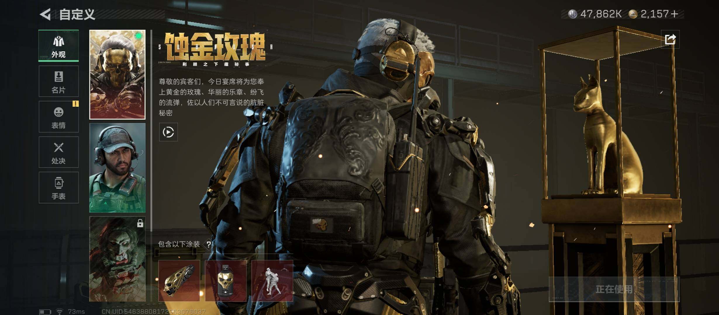 SJZCMW431180三角洲行动账号详情图7