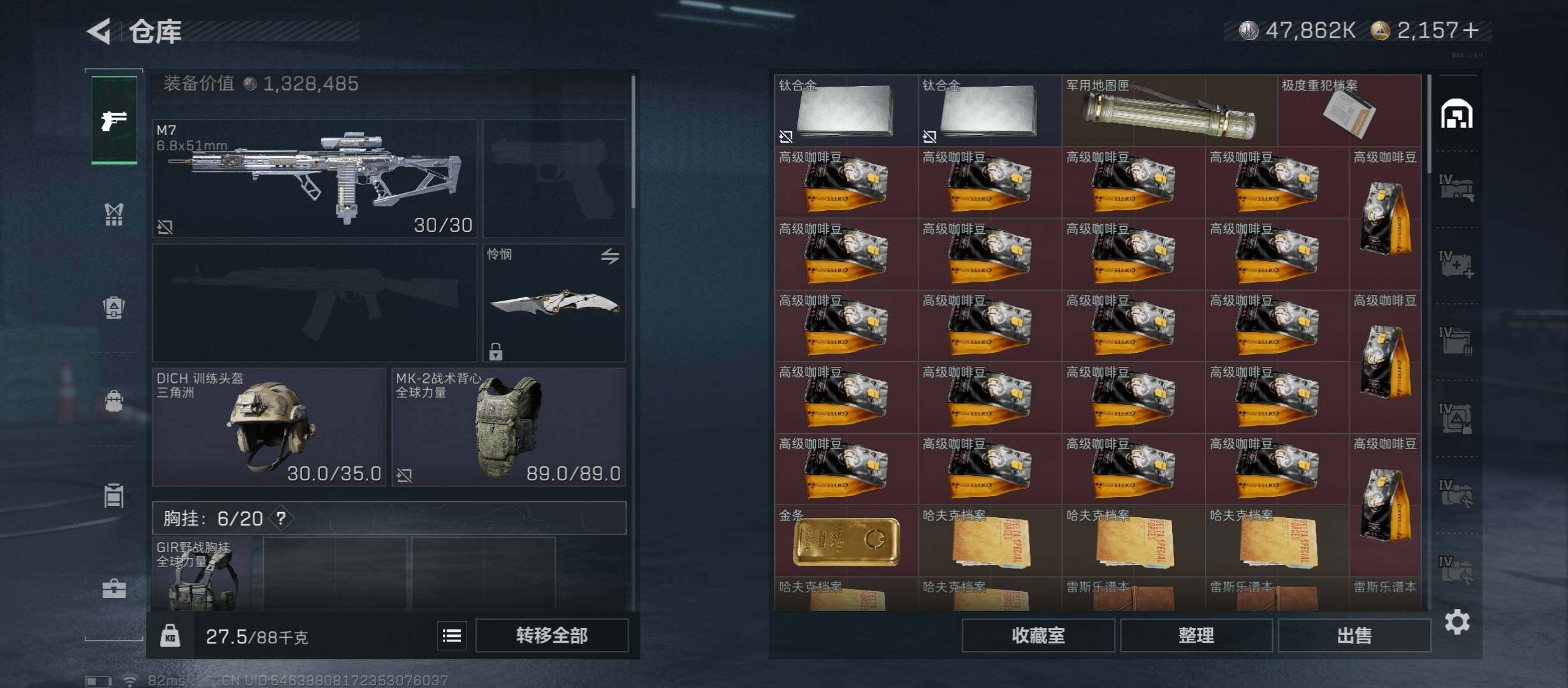 SJZCMW431180三角洲行动账号详情图22