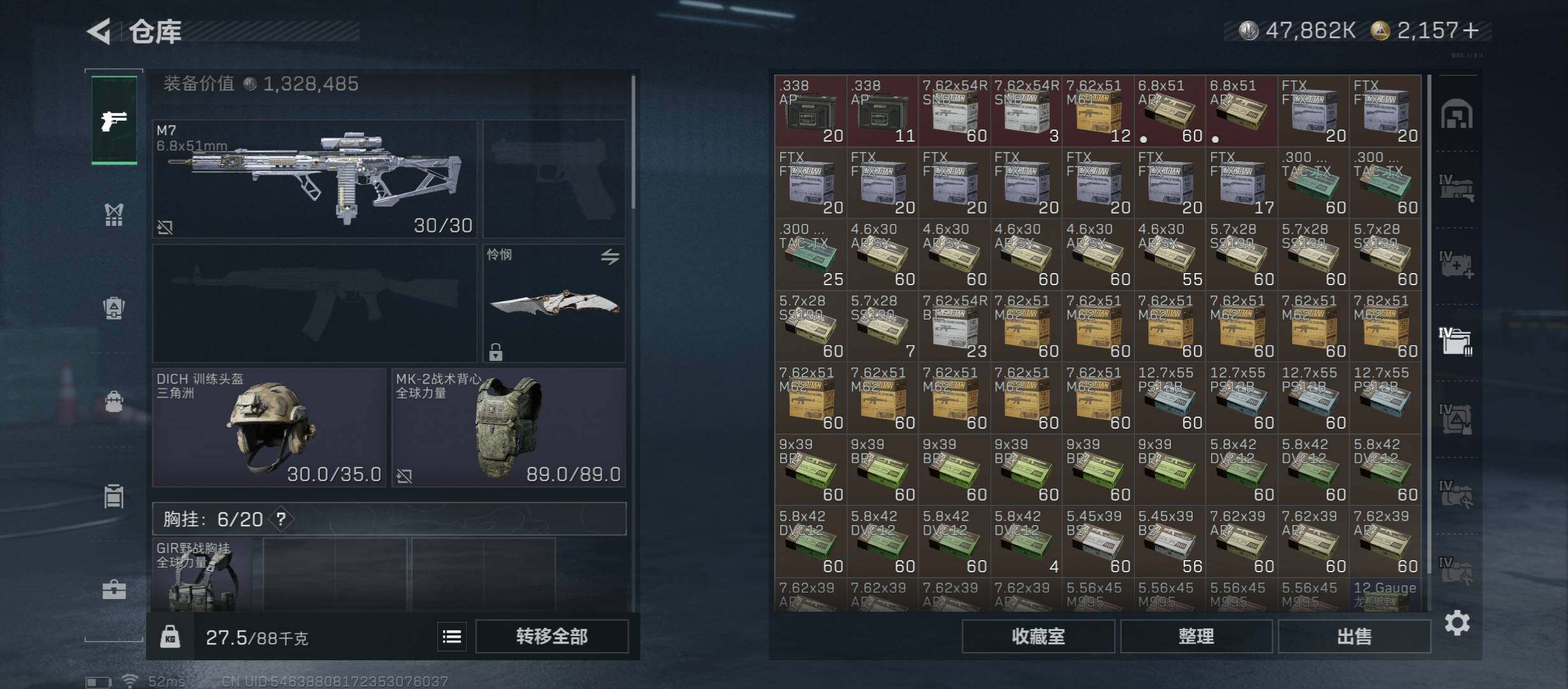 SJZCMW431180三角洲行动账号详情图25