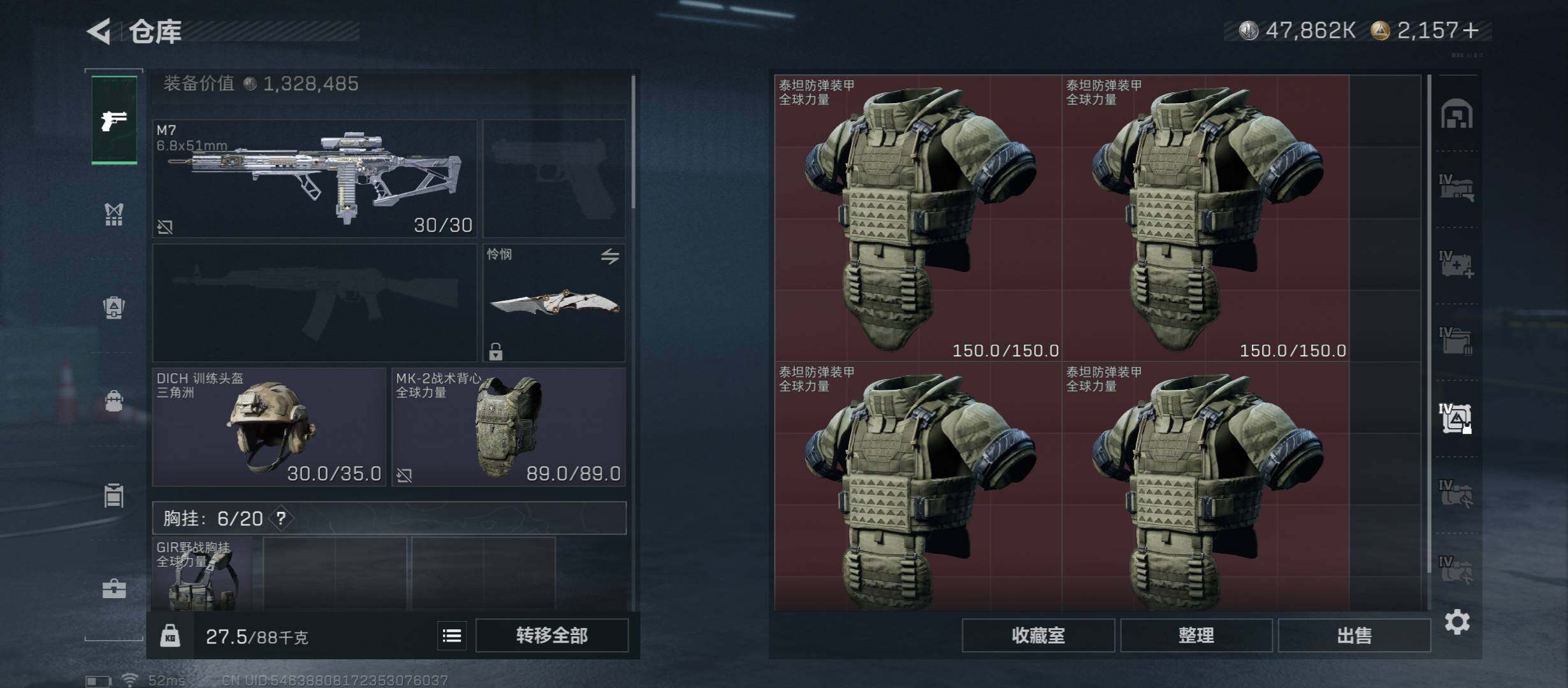 SJZCMW431180三角洲行动账号详情图26