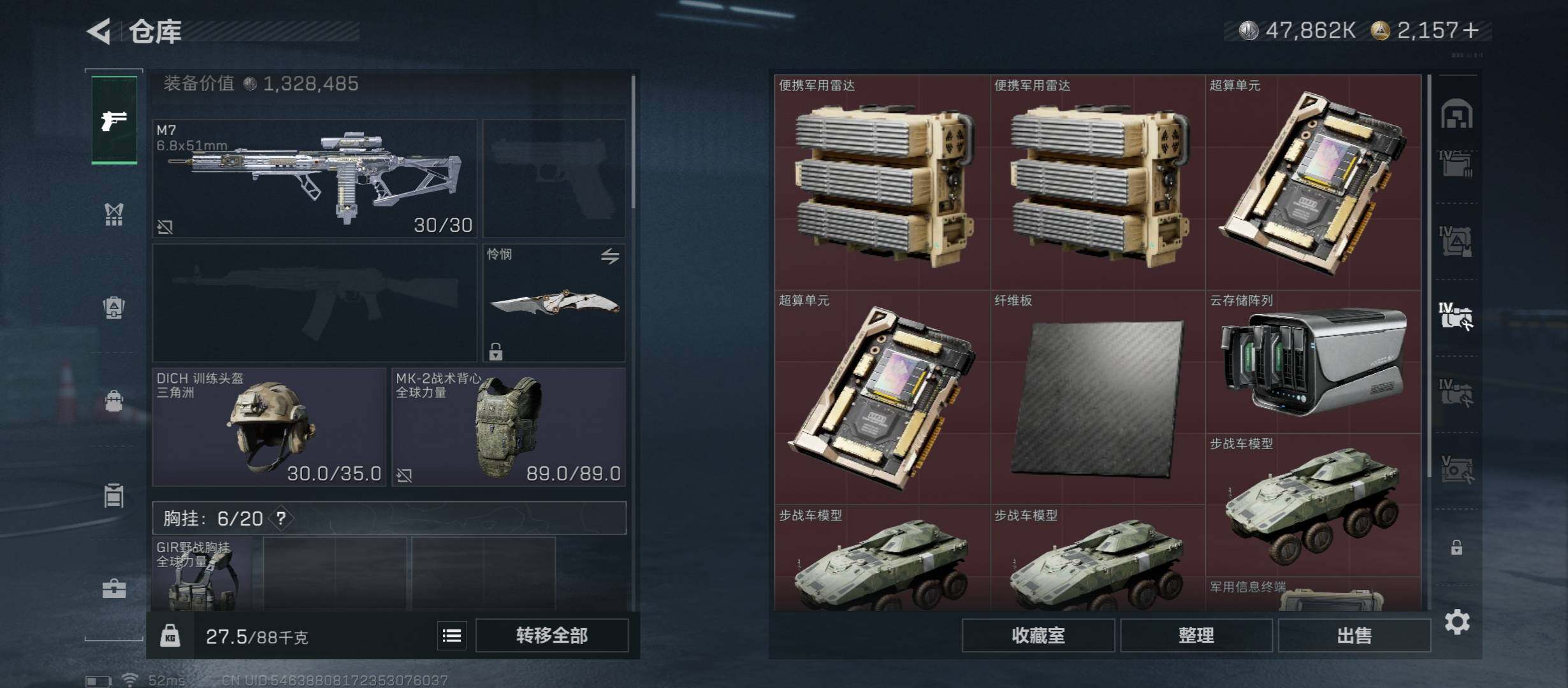 SJZCMW431180三角洲行动账号详情图27