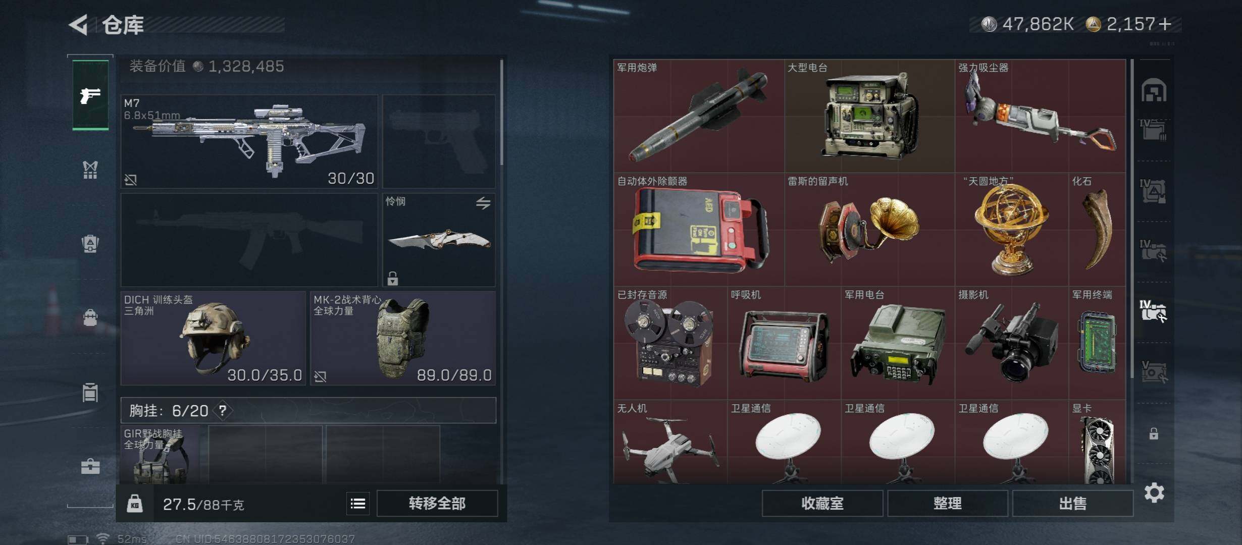 SJZCMW431180三角洲行动账号详情图28