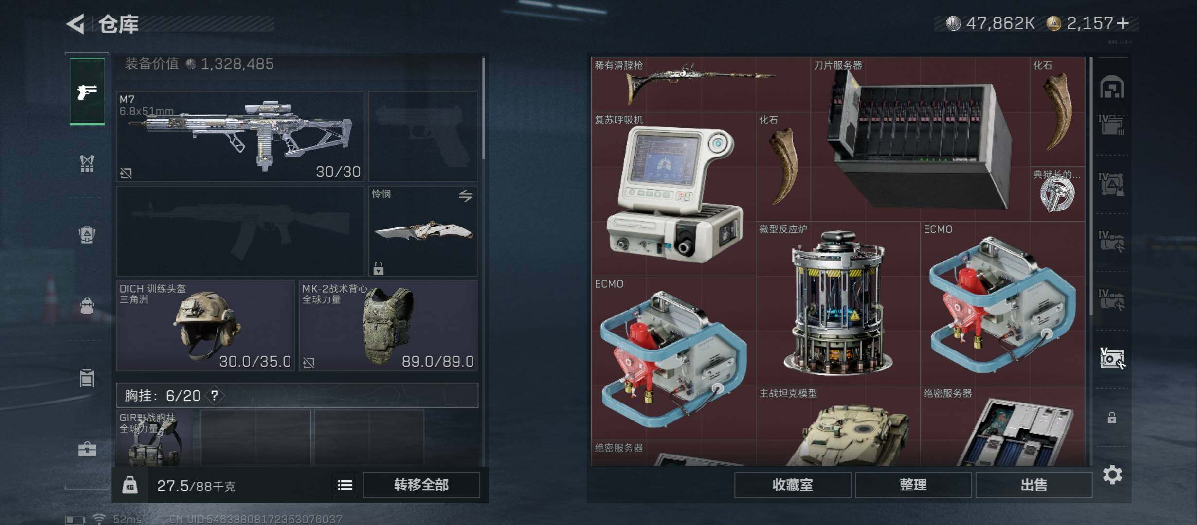 SJZCMW431180三角洲行动账号详情图29