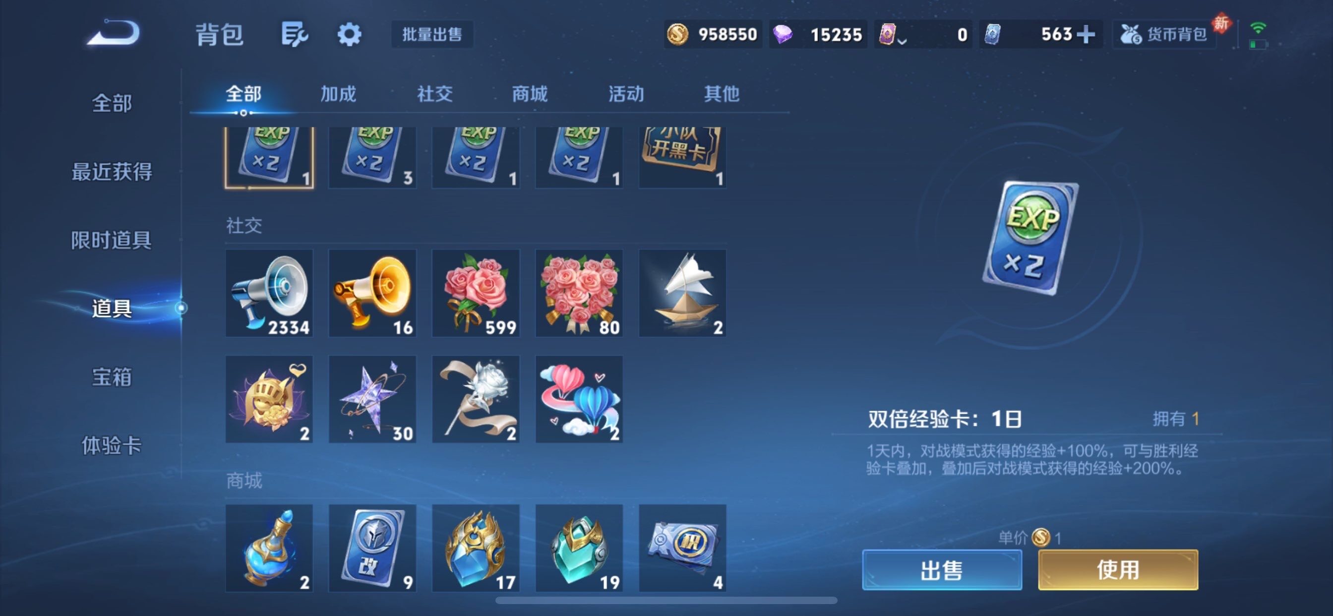 WZCMY475581王者荣耀账号详情图28