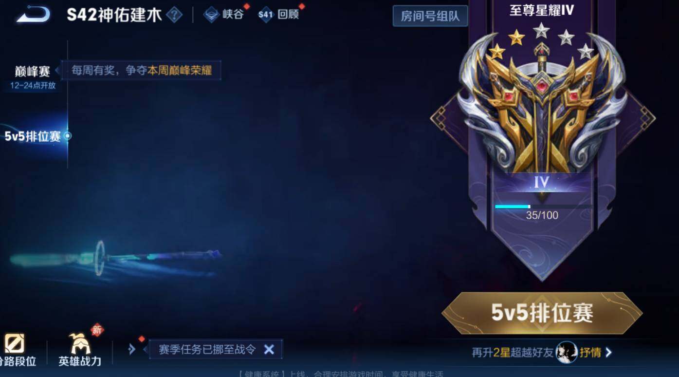 WZCMW473438王者荣耀账号详情图9