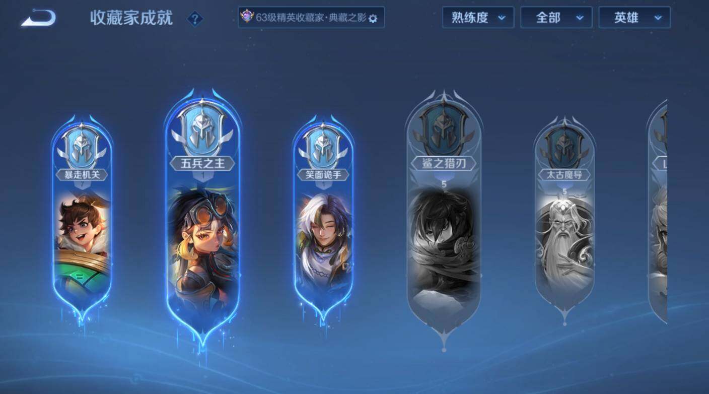 WZCMW473438王者荣耀账号详情图17