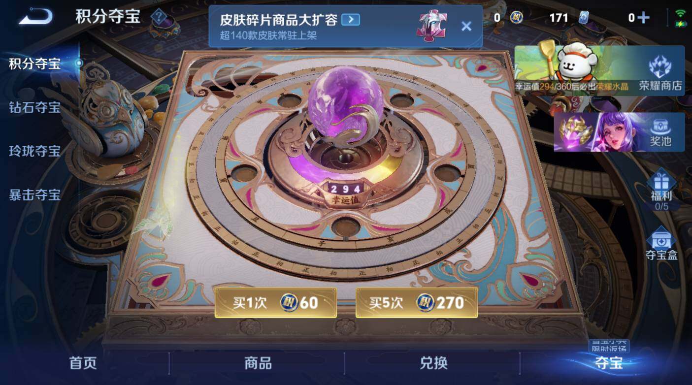 WZCMW473438王者荣耀账号详情图20