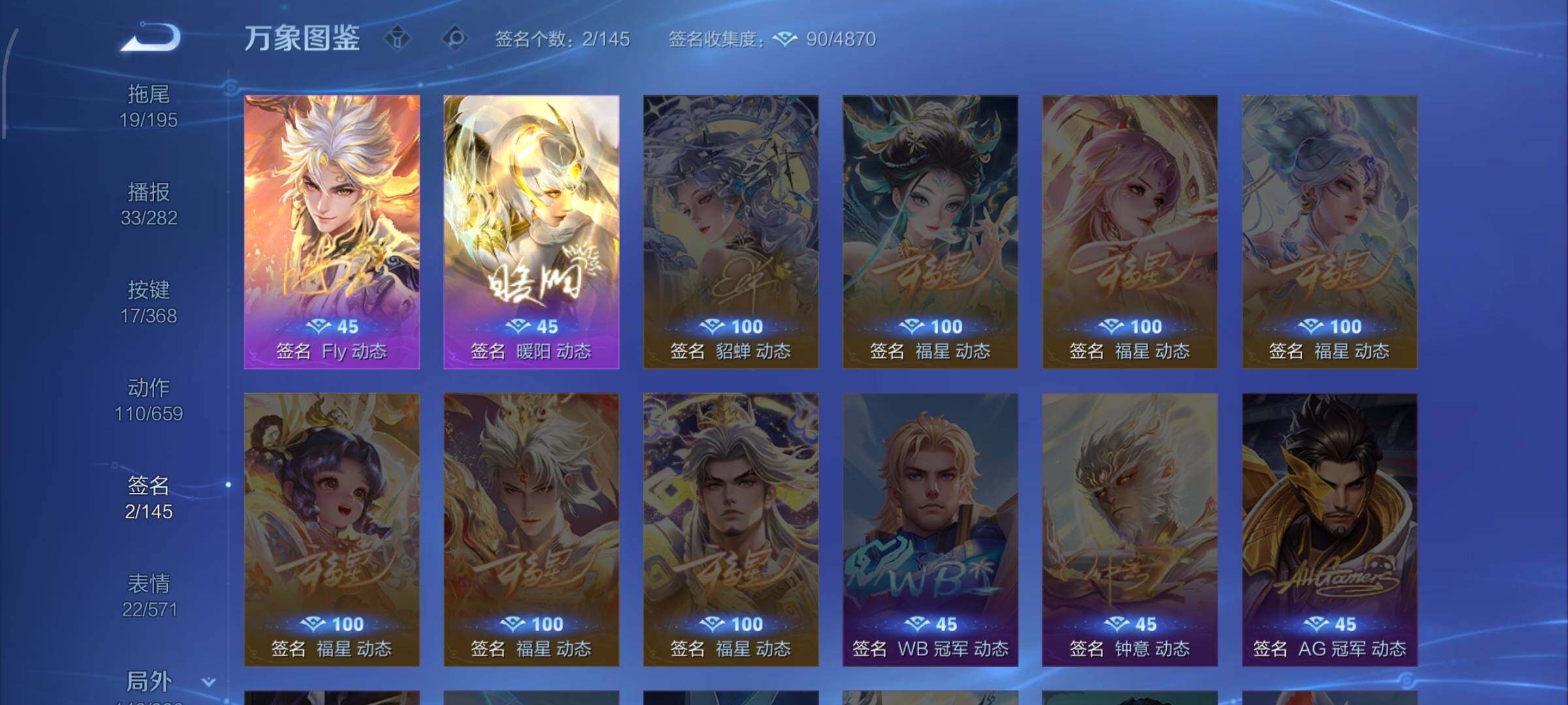 WZCMW477305王者荣耀账号详情图14