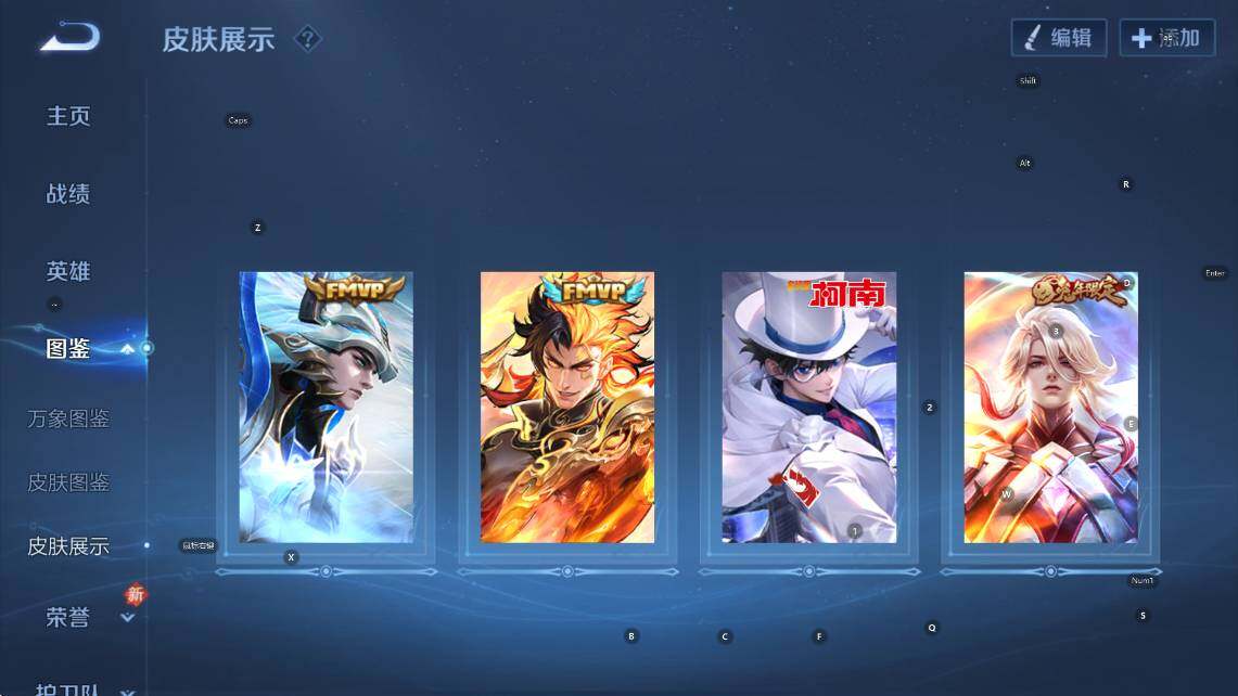 WZCMW473441王者荣耀账号详情图12