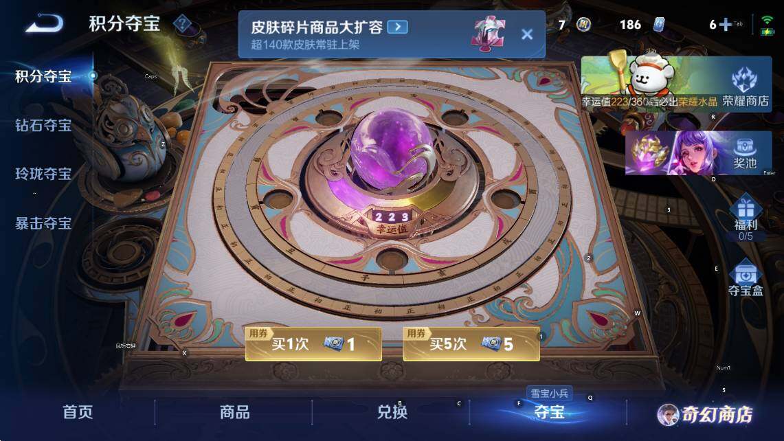 WZCMW473441王者荣耀账号详情图14