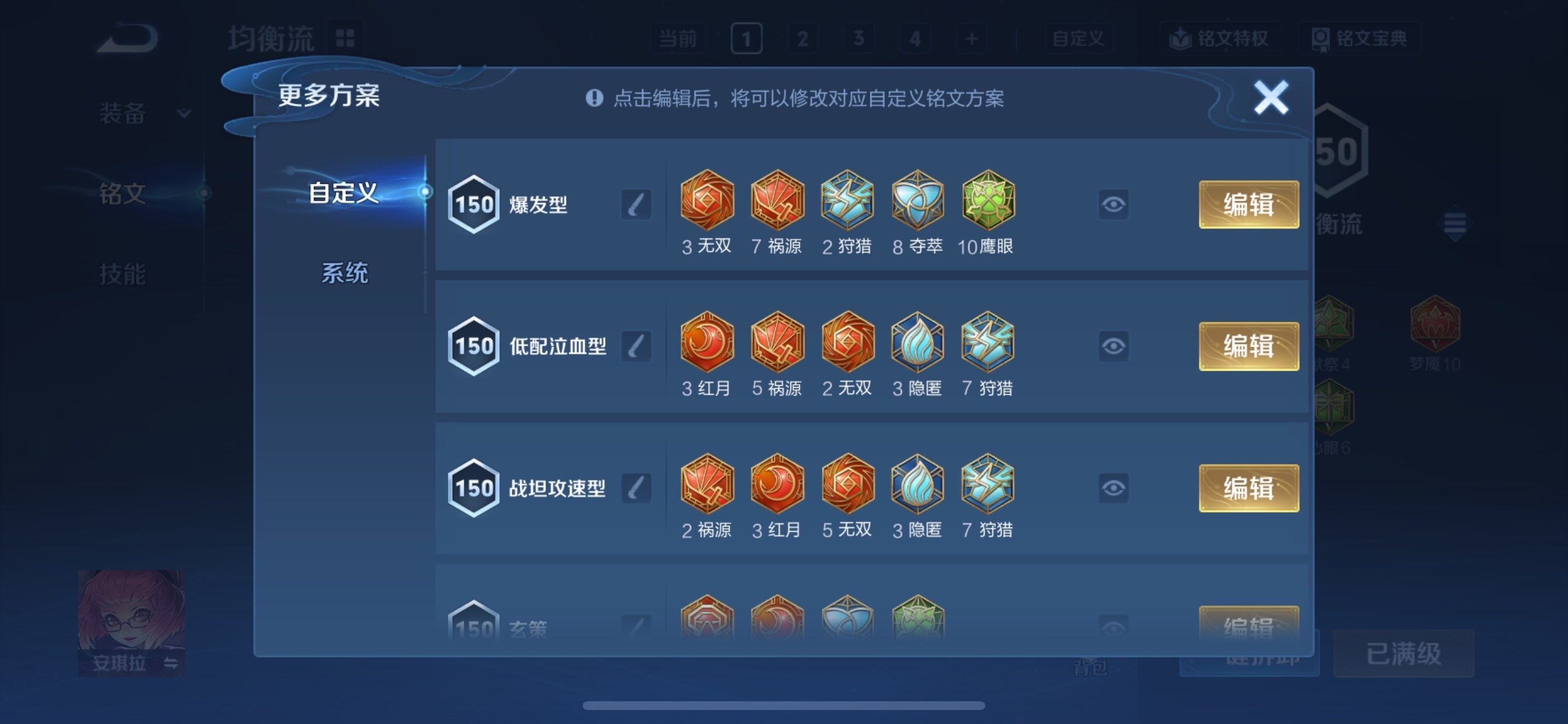 WZCMY475583王者荣耀账号详情图22