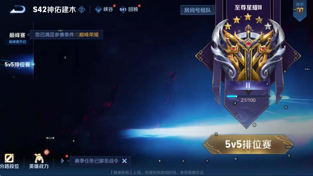 WZCMW473450王者荣耀账号详情图17