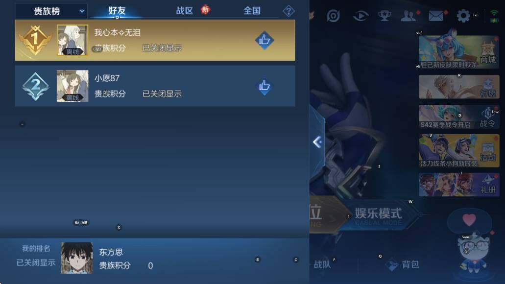 WZCMW473450王者荣耀账号详情图20
