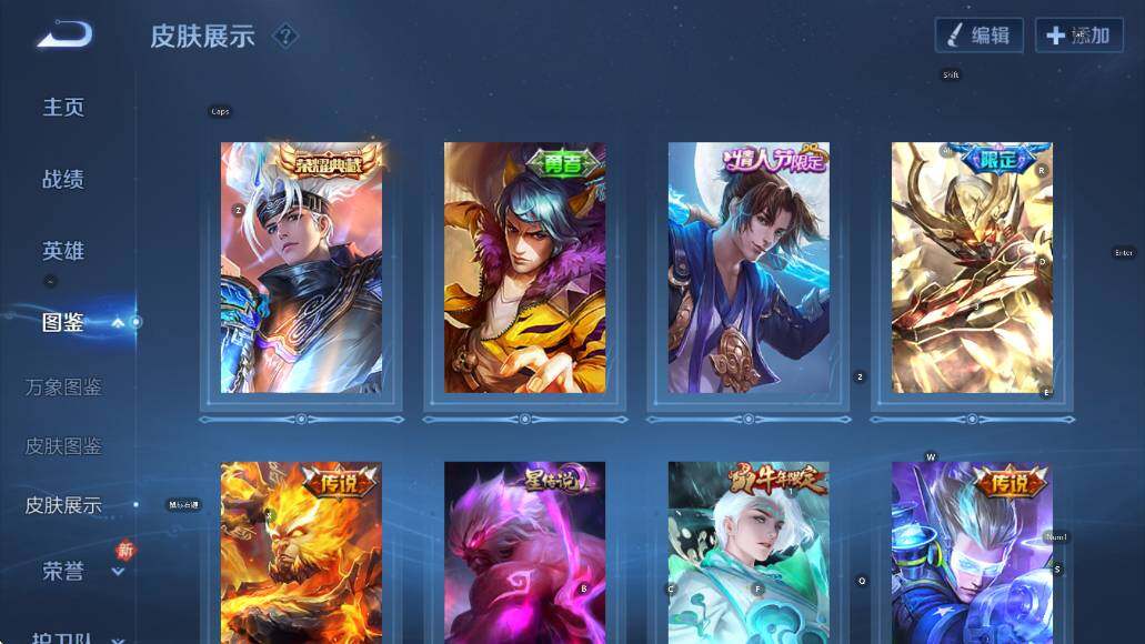 WZCMW473452王者荣耀账号详情图12