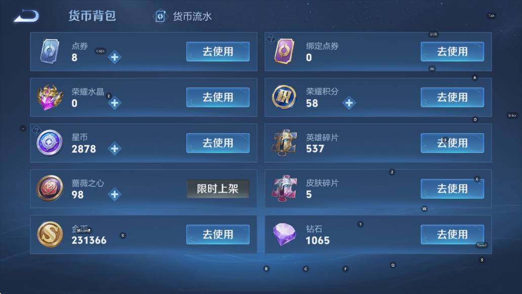 WZCMW473452王者荣耀账号详情图13