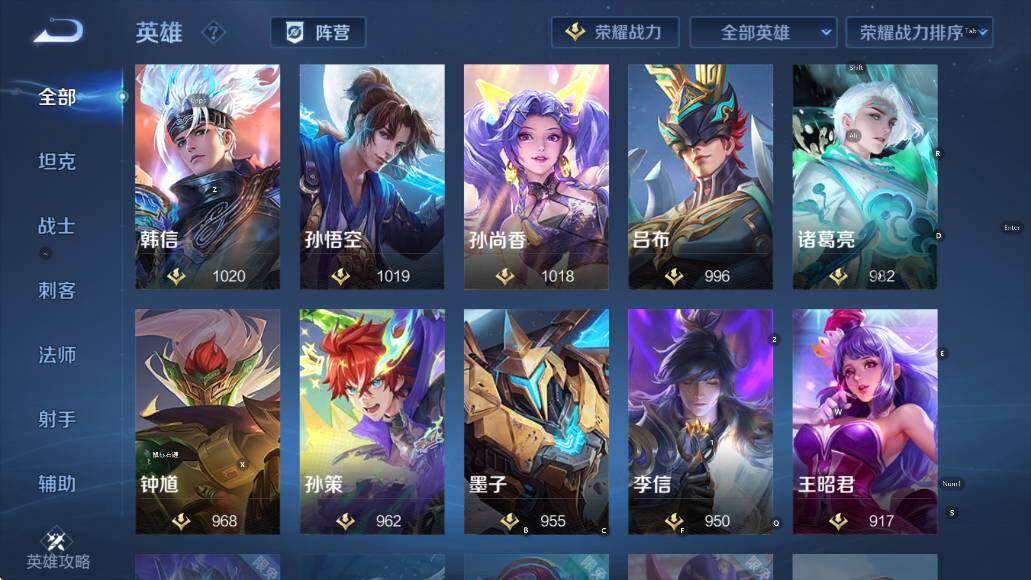 WZCMW473452王者荣耀账号详情图16