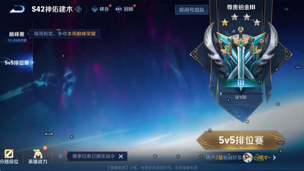 WZCMW473452王者荣耀账号详情图17