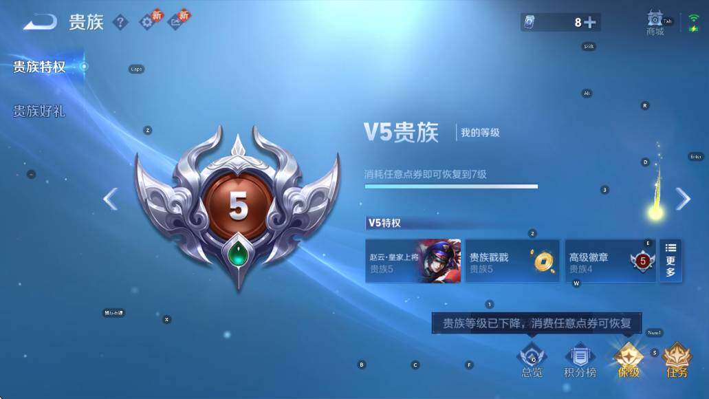 WZCMW473452王者荣耀账号详情图18