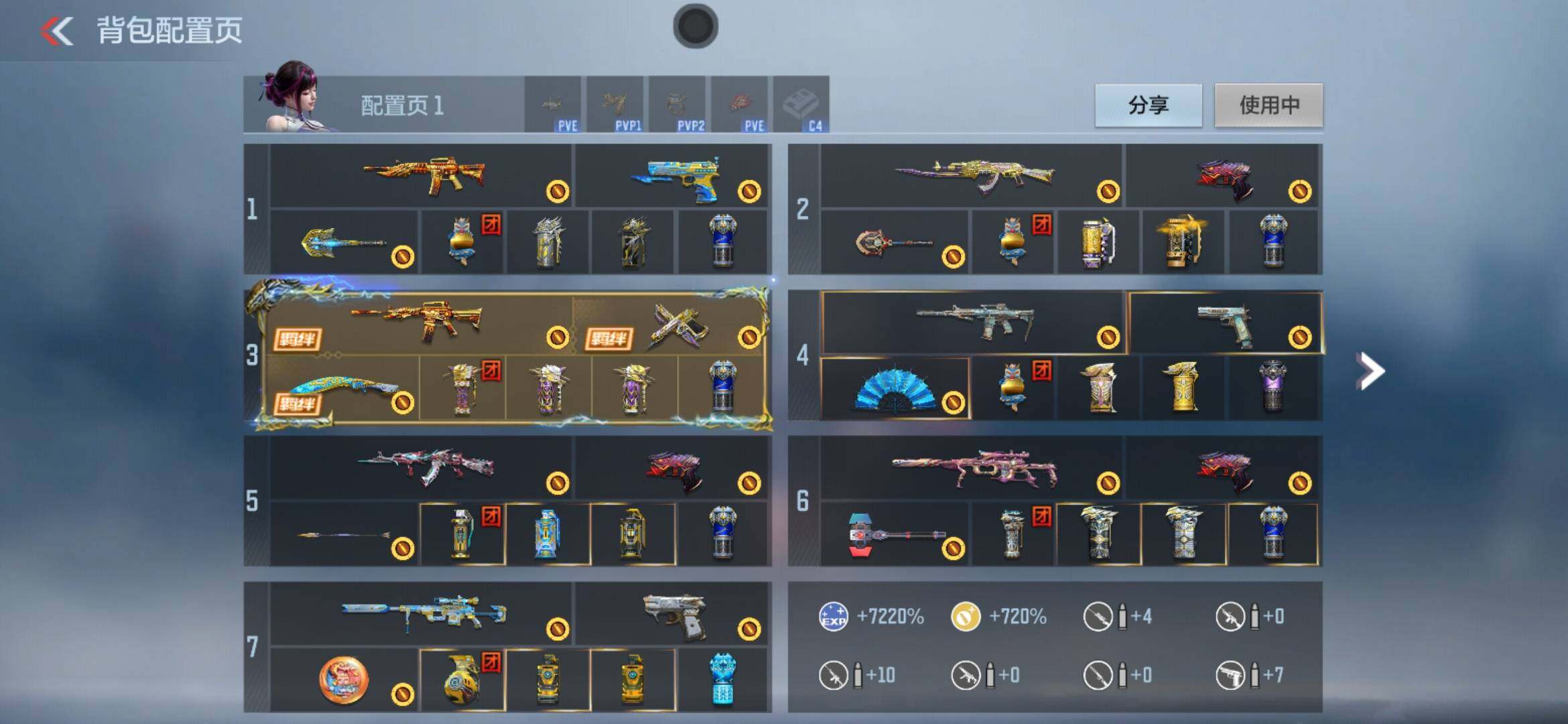 CFMXS47682枪战王者账号详情图3