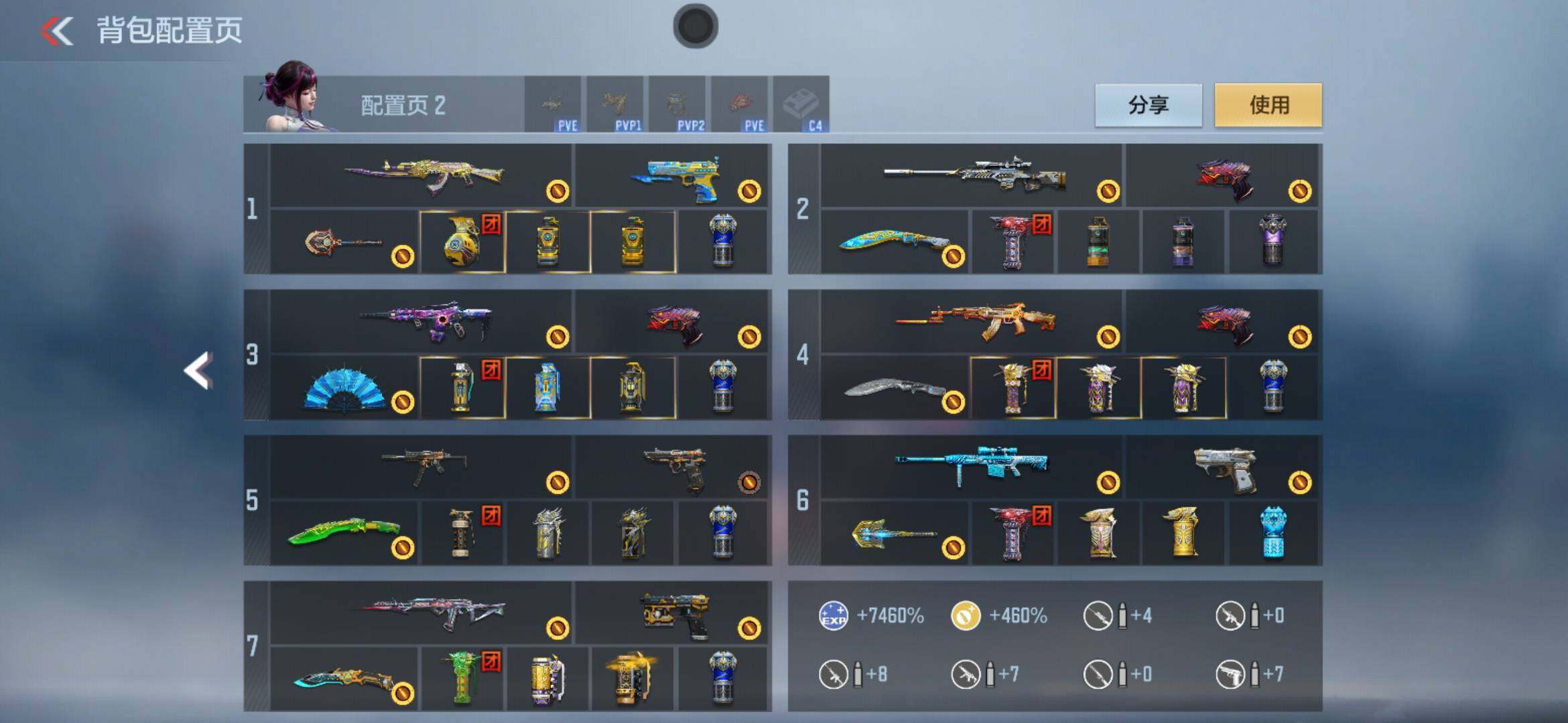 CFMXS47682枪战王者账号详情图4