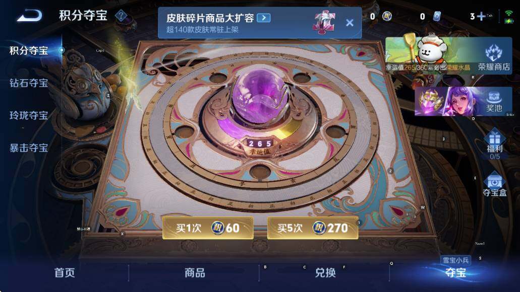 WZCMW473458王者荣耀账号详情图16