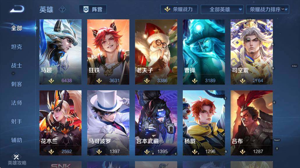 WZCMW473458王者荣耀账号详情图18