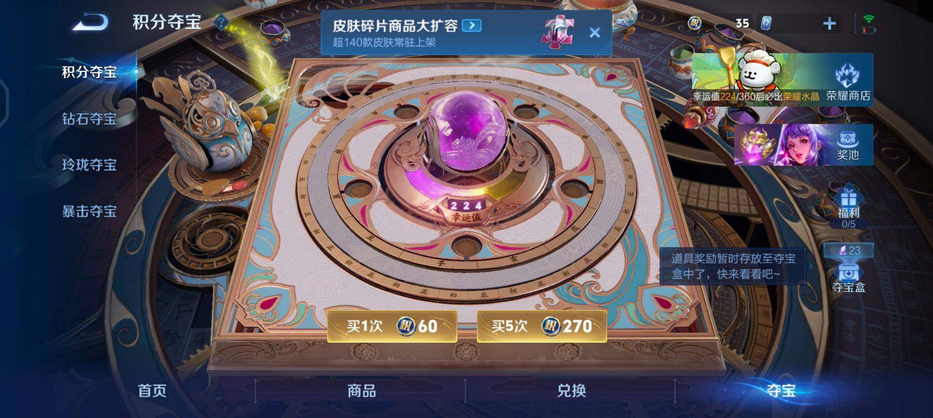 WZQM489135王者荣耀账号详情图16