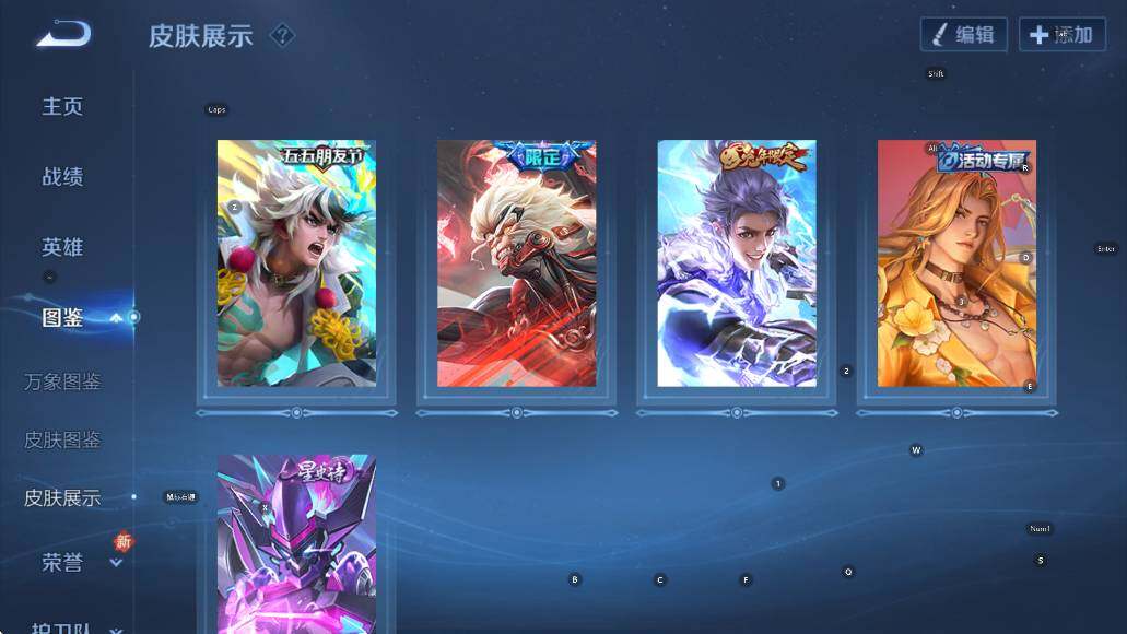 WZCMW473461王者荣耀账号详情图9