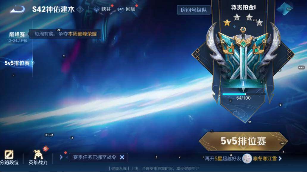 WZCMW473461王者荣耀账号详情图13