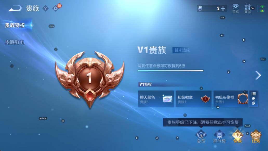 WZCMW473461王者荣耀账号详情图14