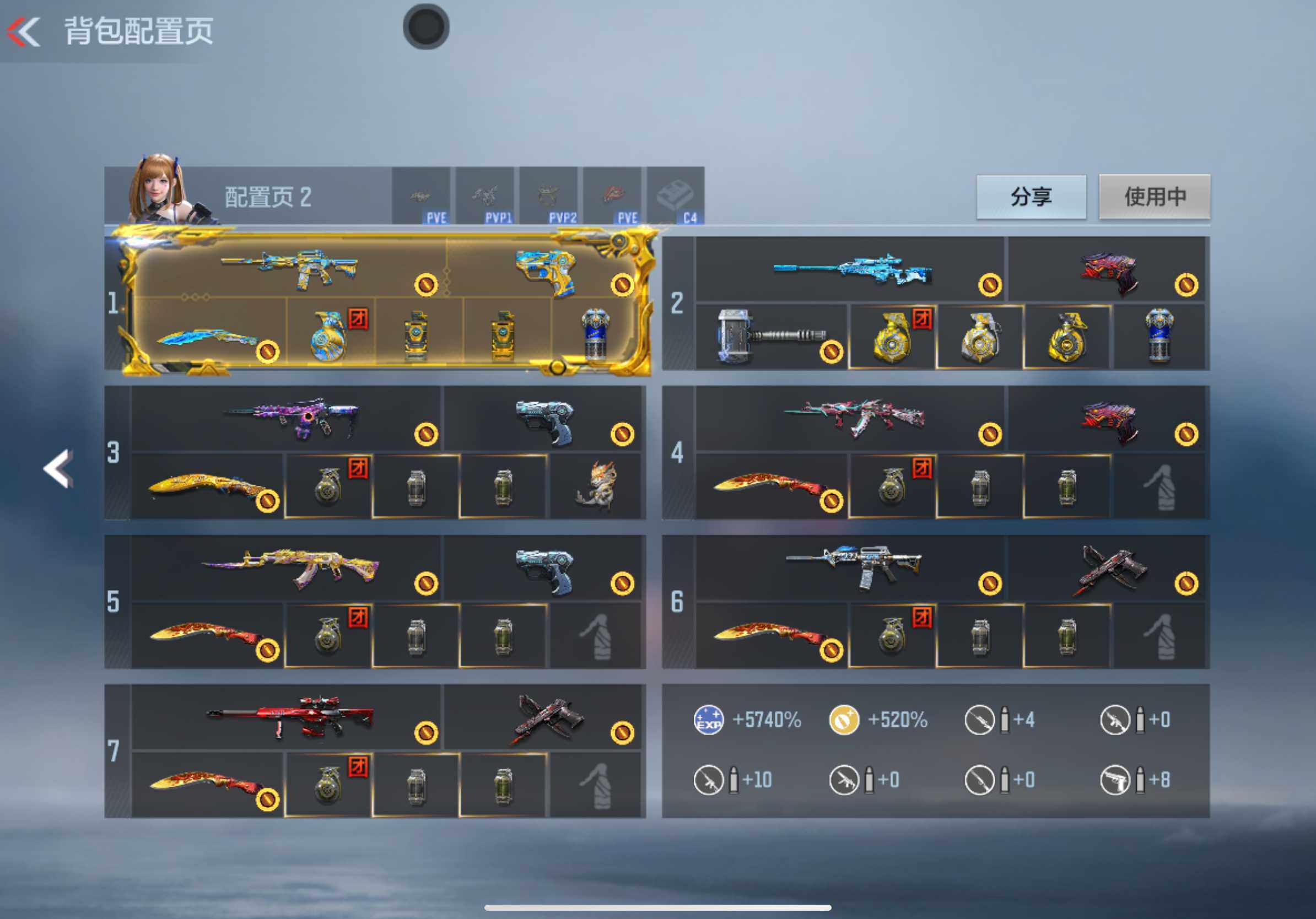 CFMXS47686枪战王者账号详情图3