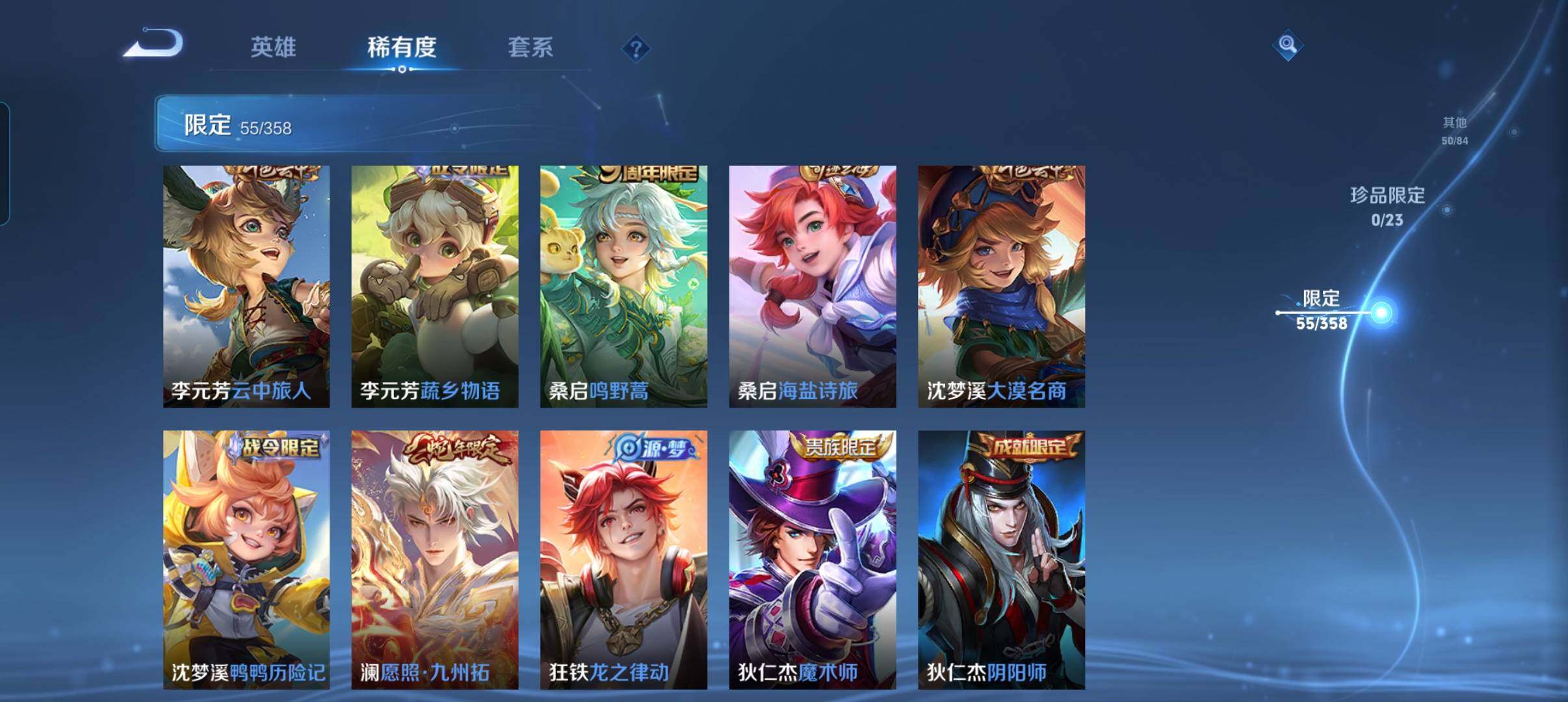 WZCMW484971王者荣耀账号详情图16