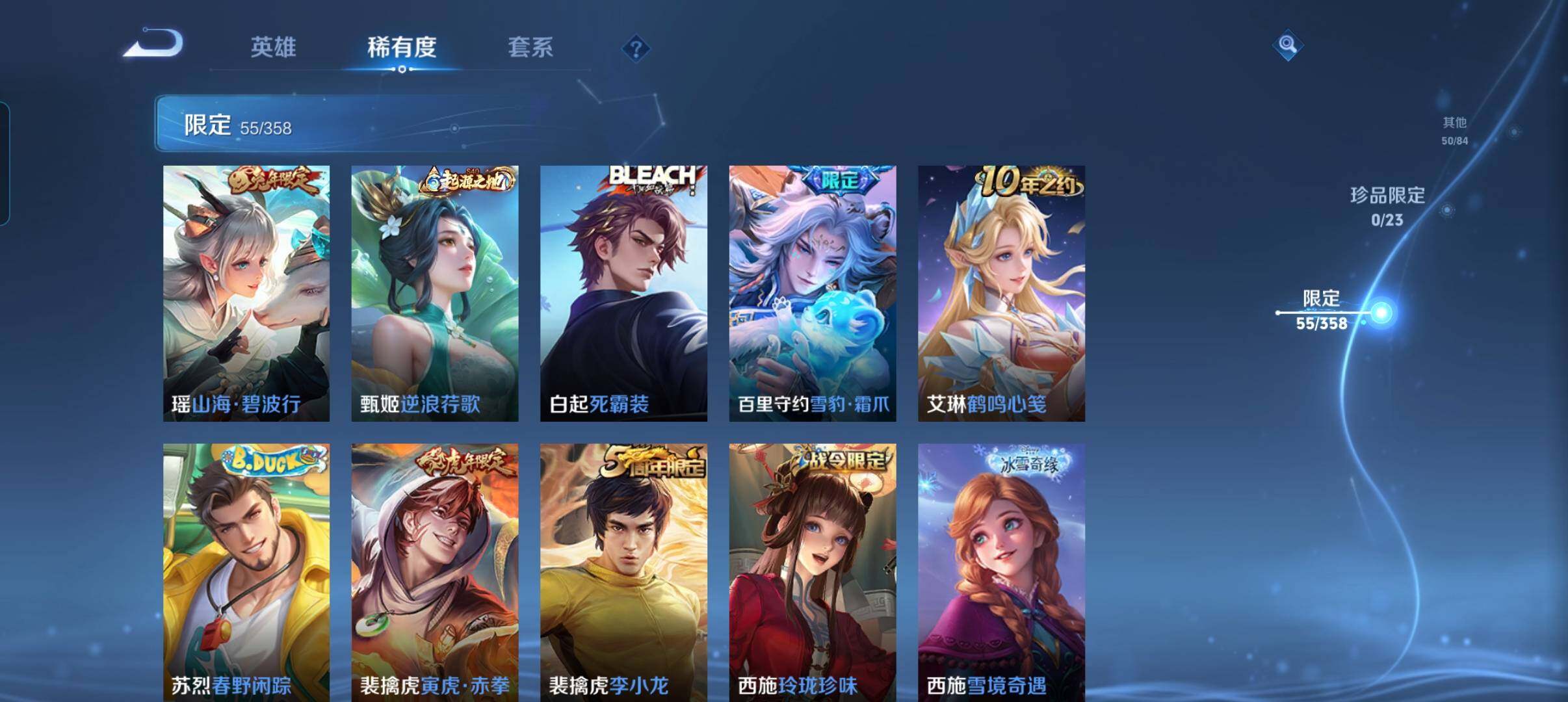 WZCMW484971王者荣耀账号详情图17