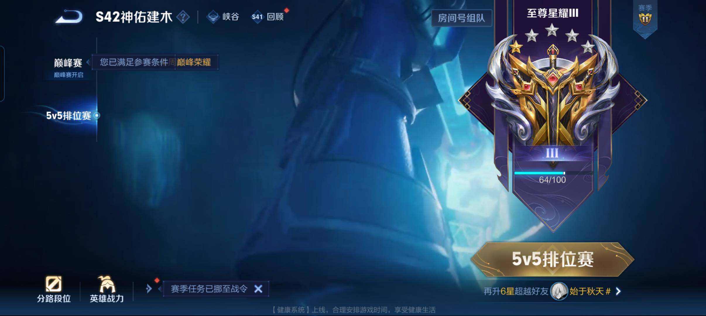 WZCMW484971王者荣耀账号详情图11