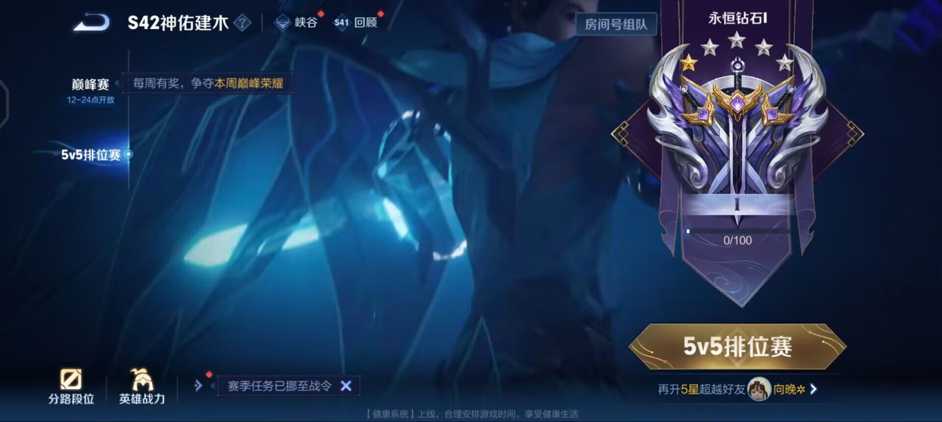 WZQM489352王者荣耀账号详情图6 WZQM489352王者荣耀账号详情图6