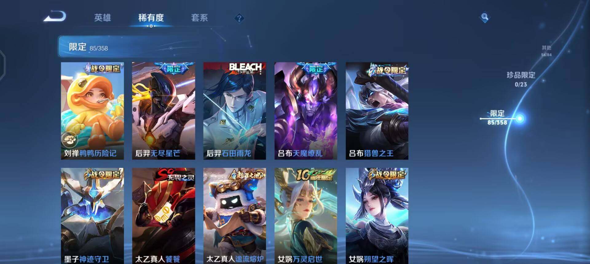 WZQM489352王者荣耀账号详情图10 WZQM489352王者荣耀账号详情图10