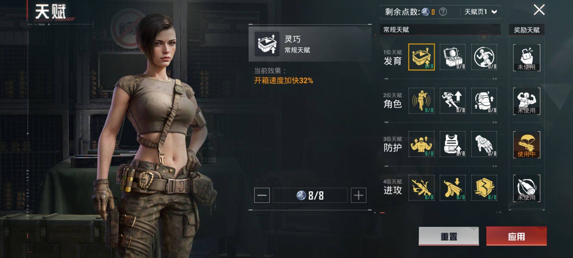 HPQM438569和平精英账号详情图5