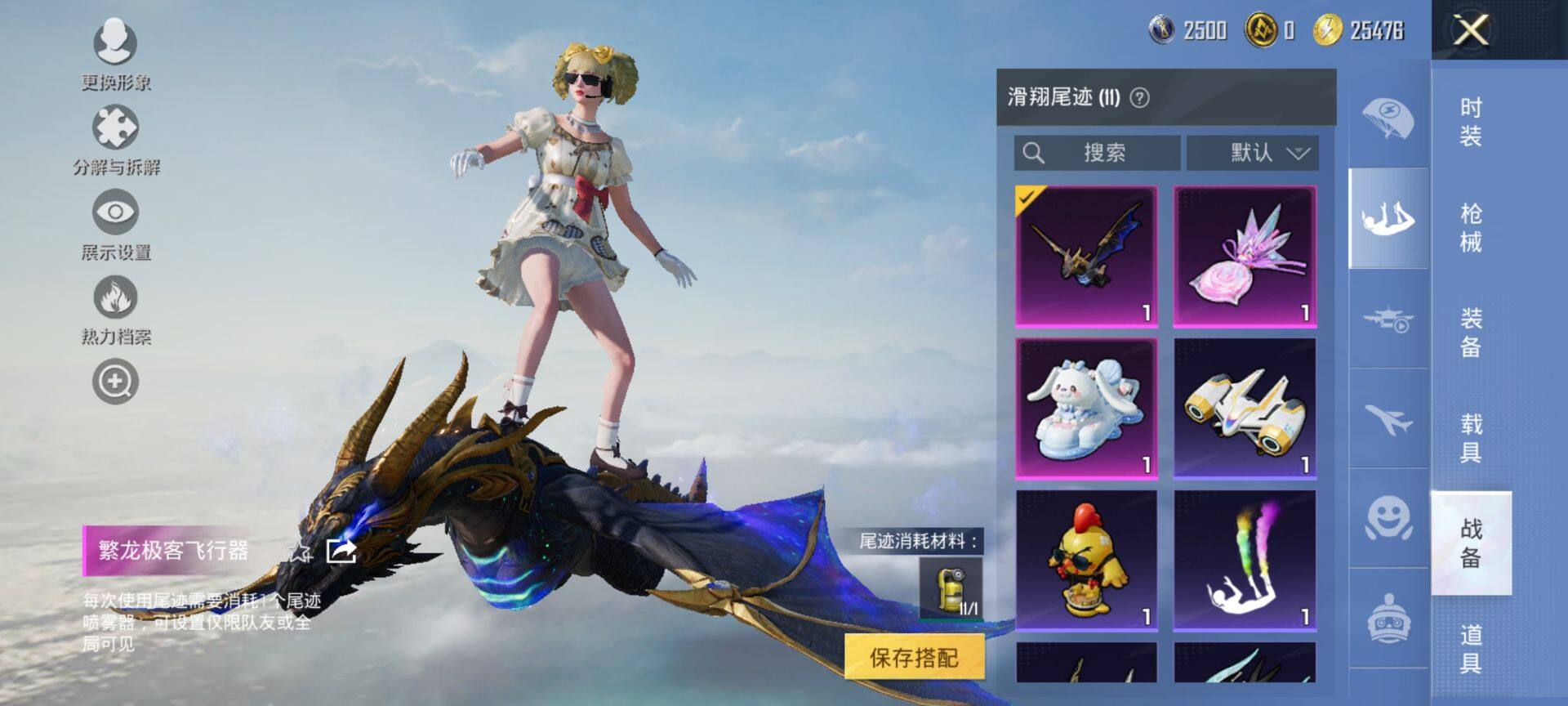 HPQM438569和平精英账号详情图12