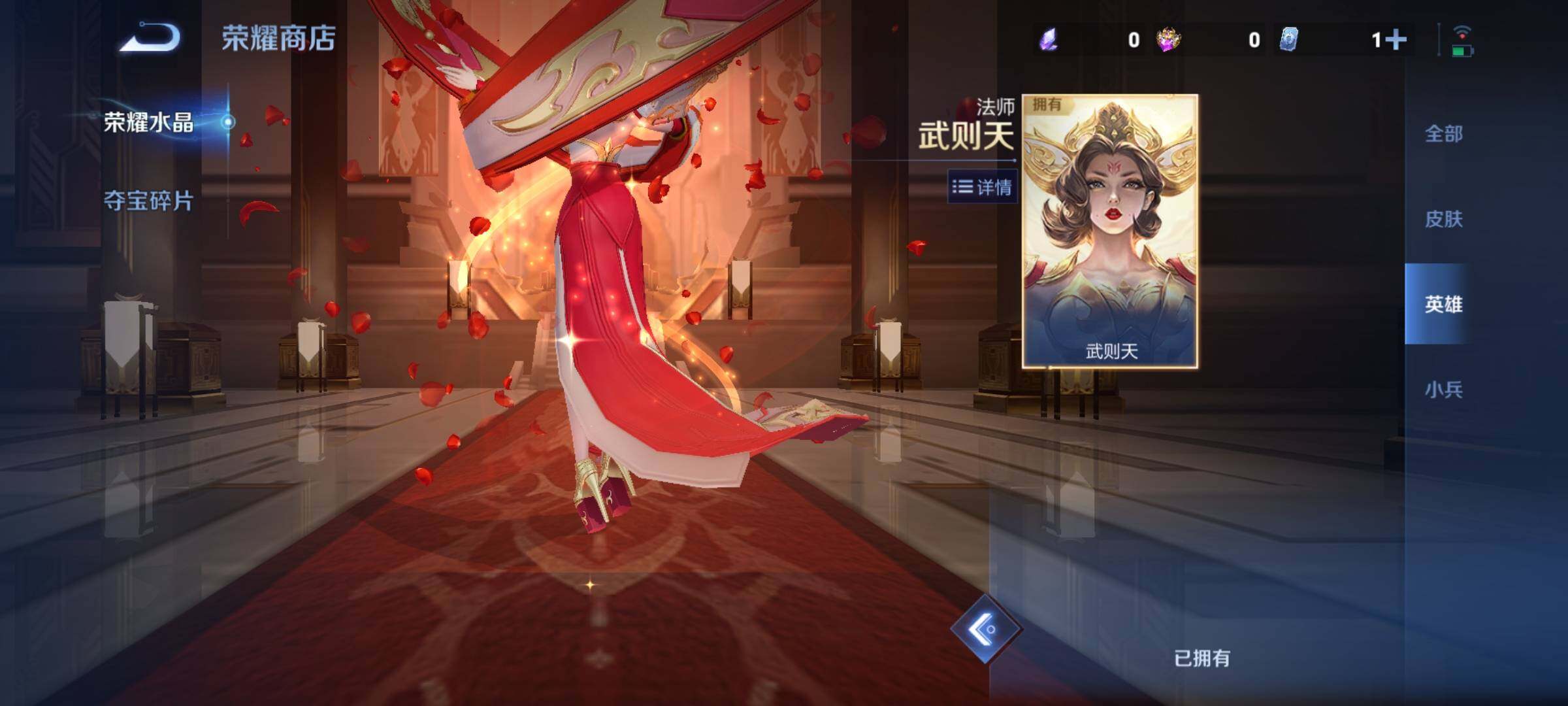 WZCMY488198王者荣耀账号详情图26