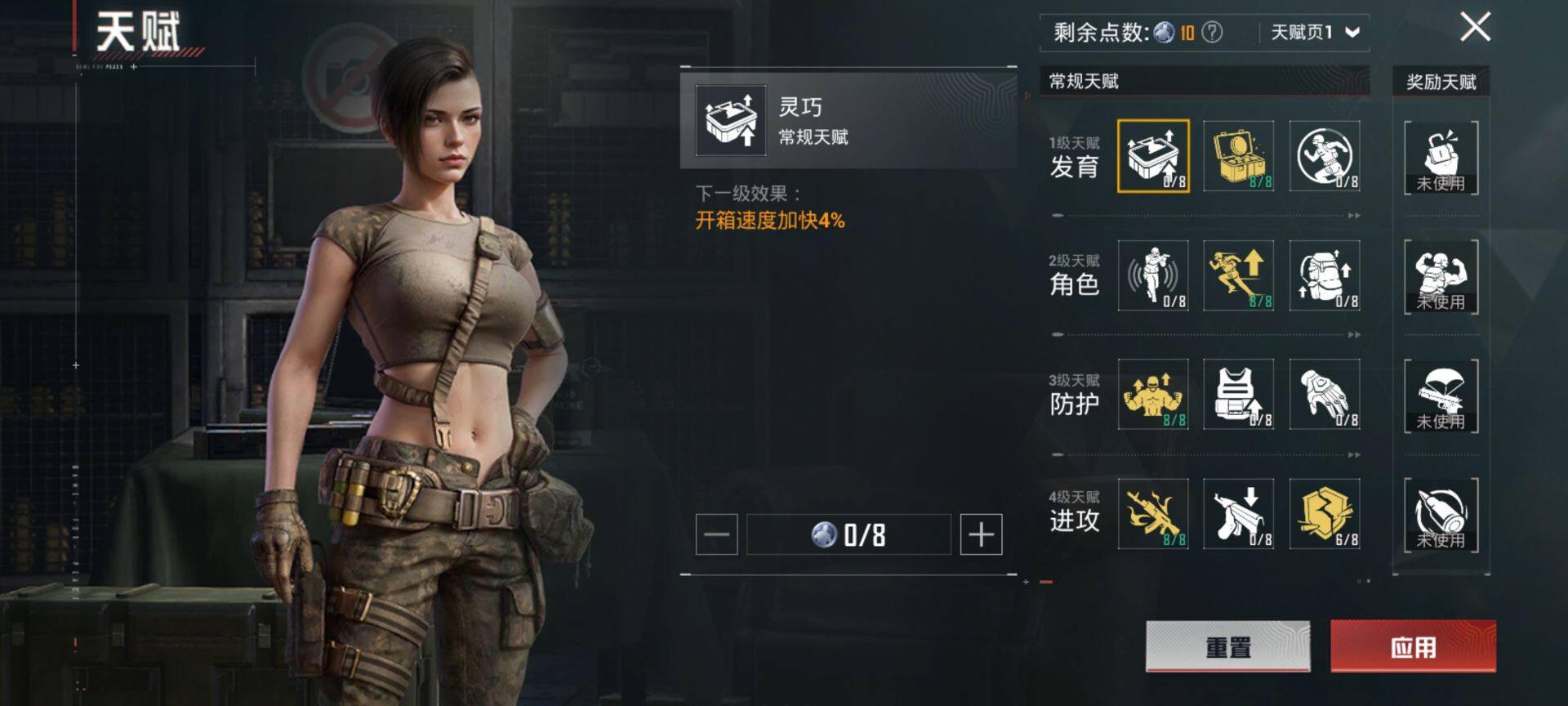 HPCMW468640和平精英账号详情图4